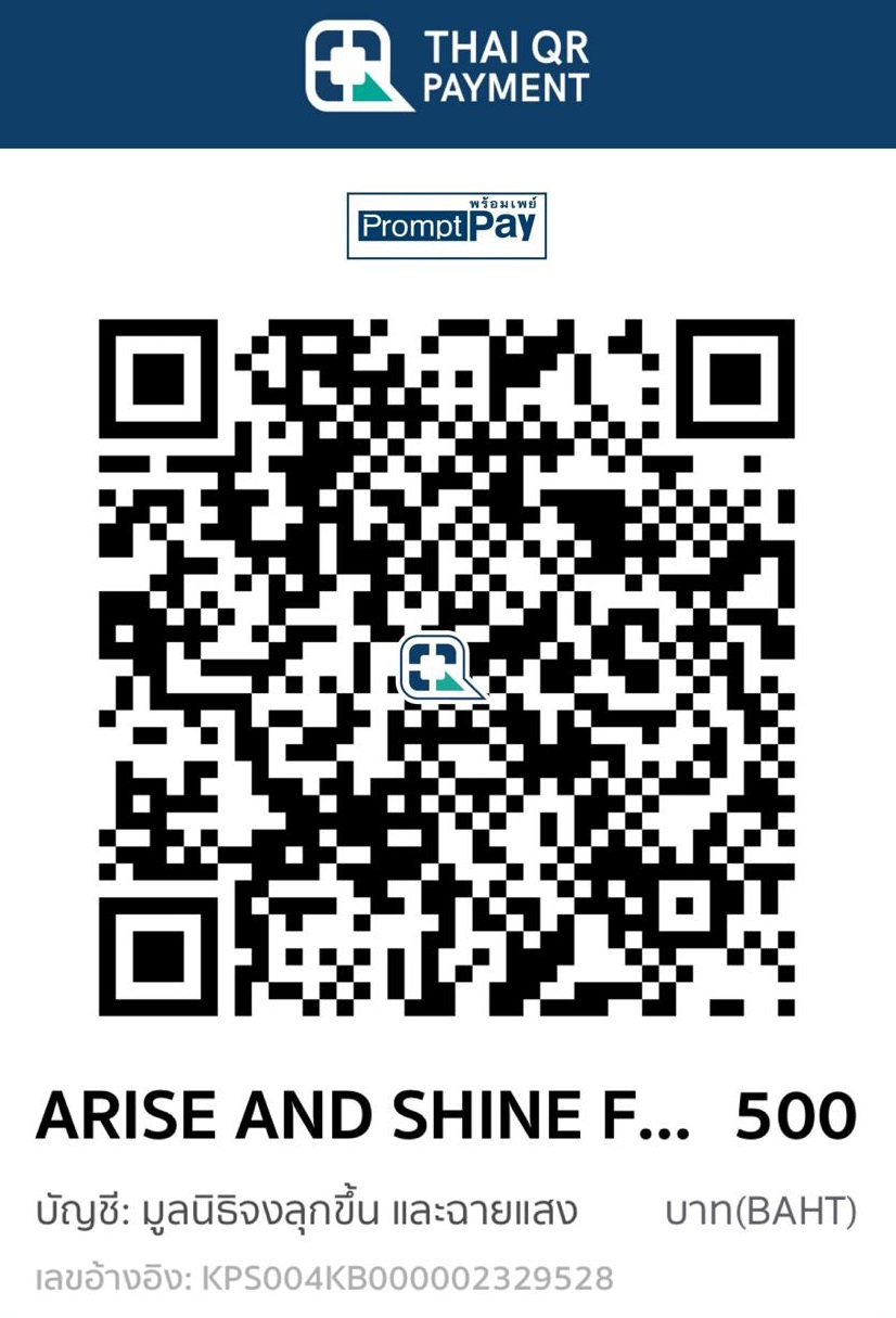 Donation QR Code $500
