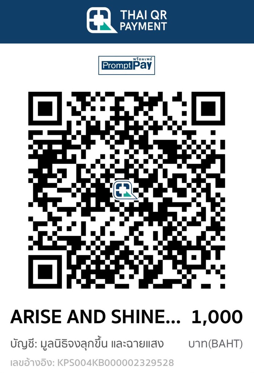 Donation QR Code $1,000