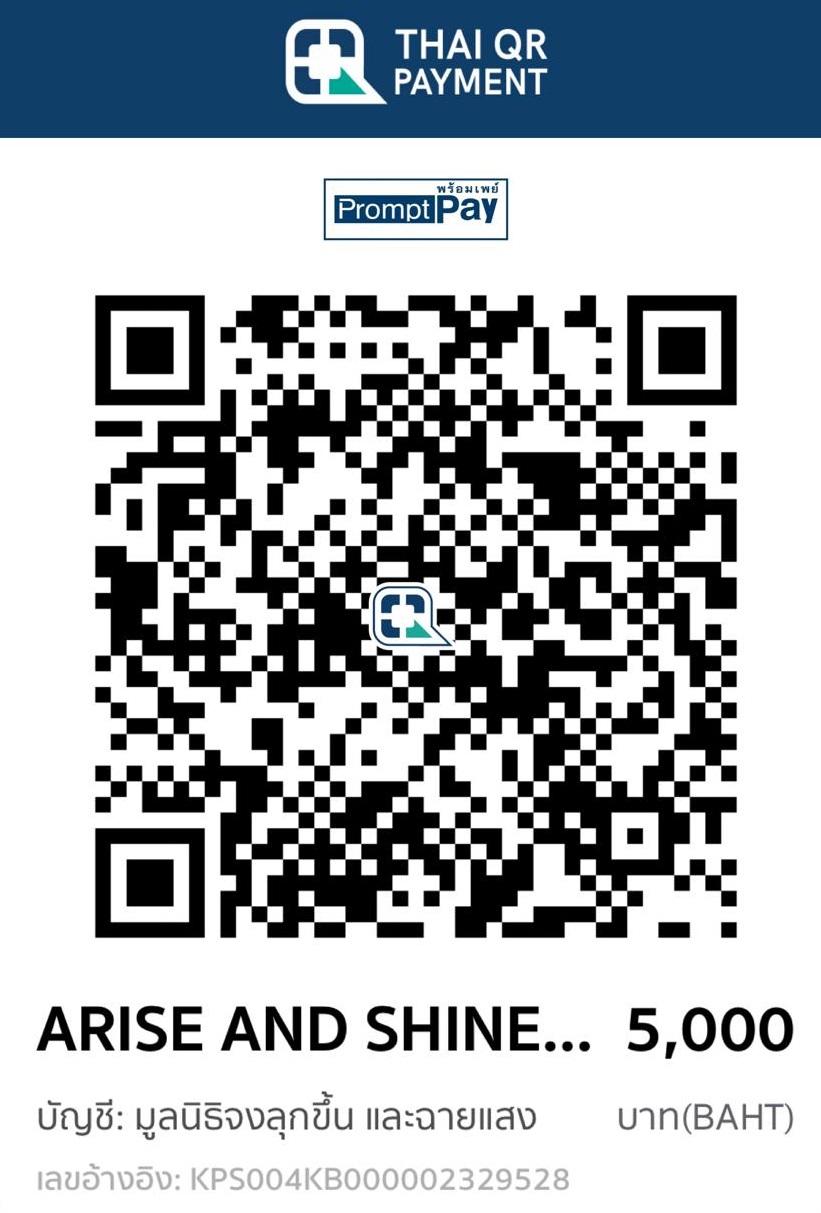 Donation QR Code $5,000