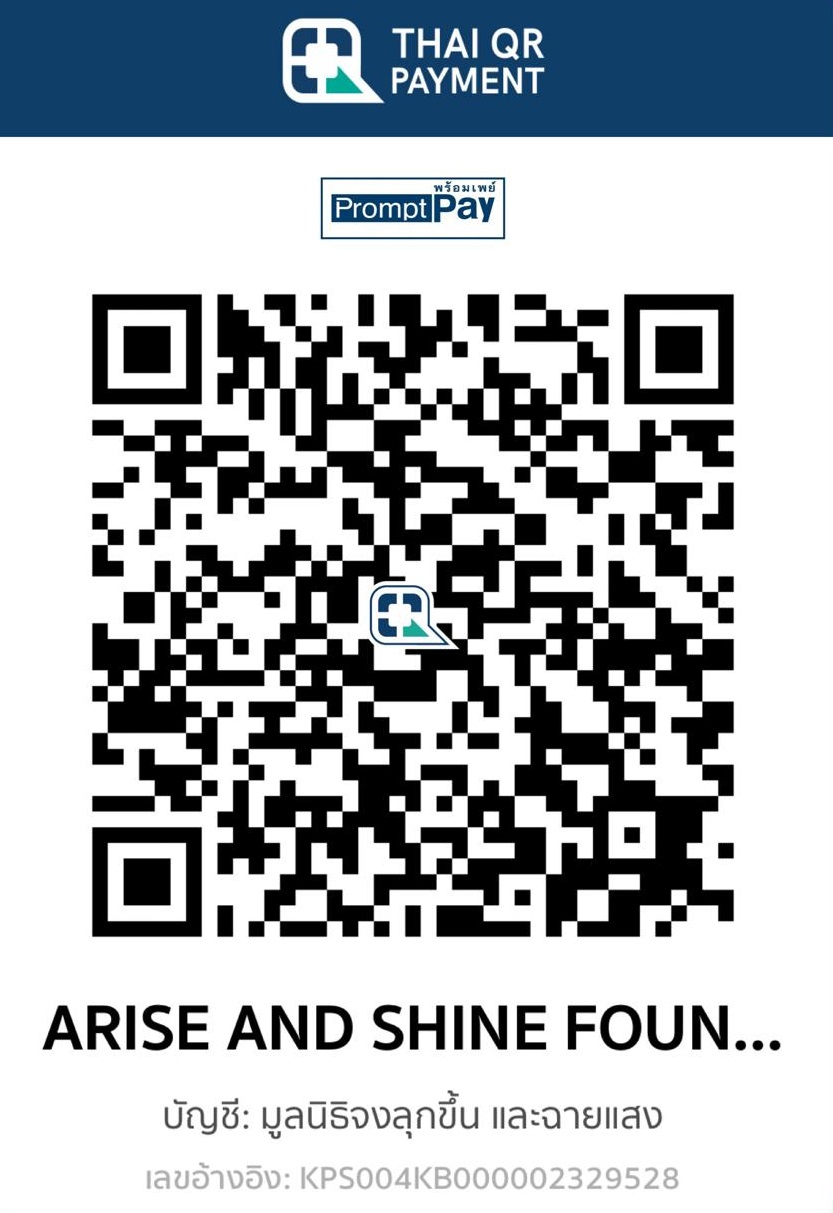 Donation QR Code $1